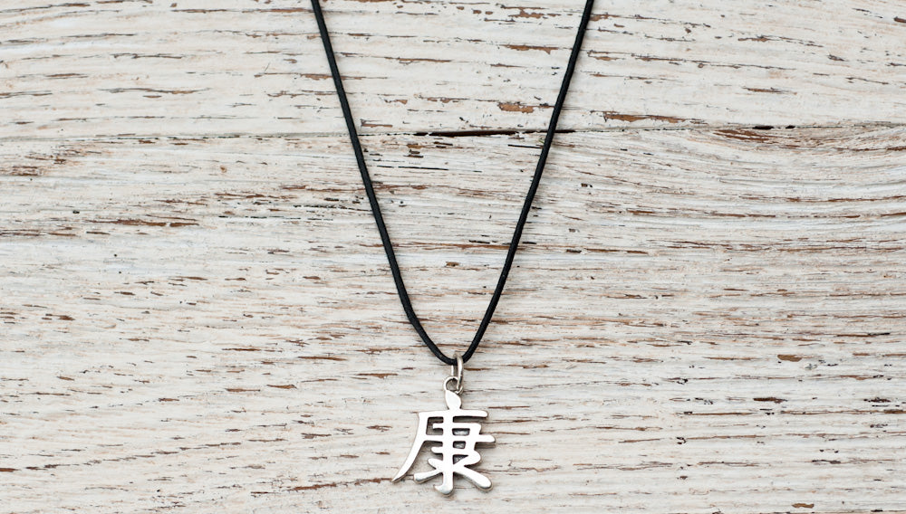 Fashionable and Popular Men Chinese Character Pendant Necklace Stainless  Steel for Jewelry Gift and for a Stylish Look | SHEIN USA